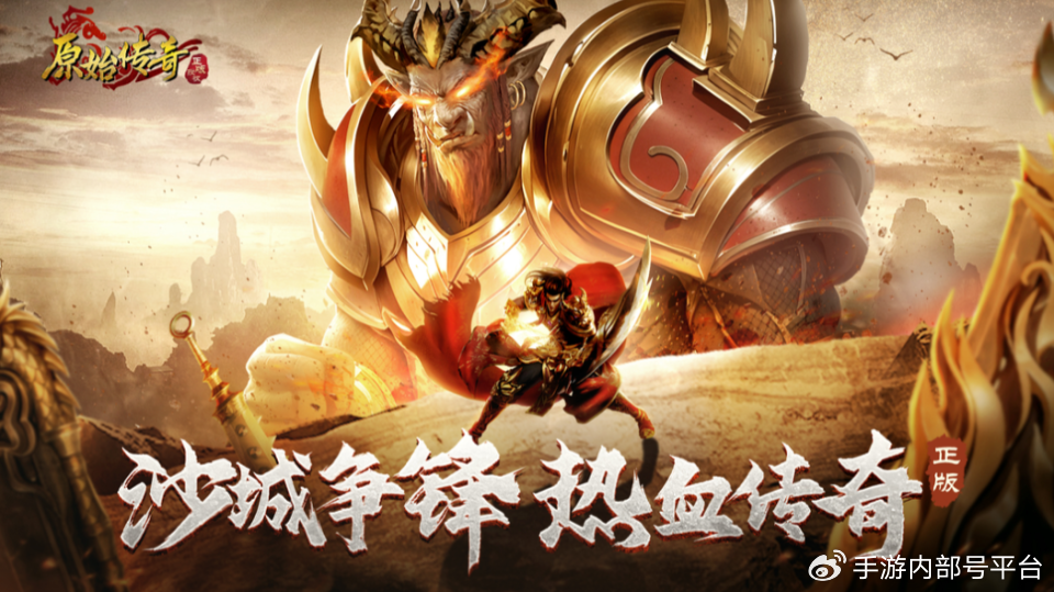 1.80星王合击